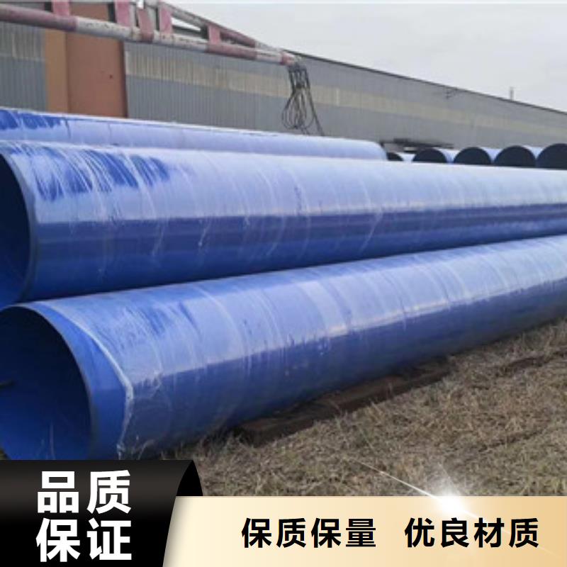 涂塑钢管_聚氨酯保温钢管今日新品