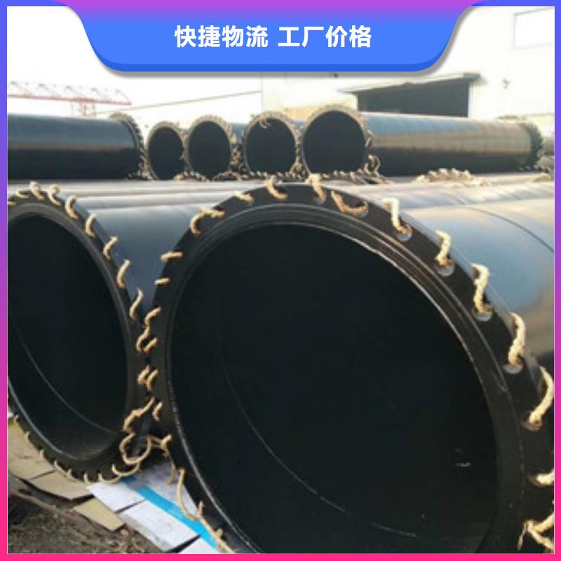涂塑钢管,环氧煤沥青防腐钢管放心购