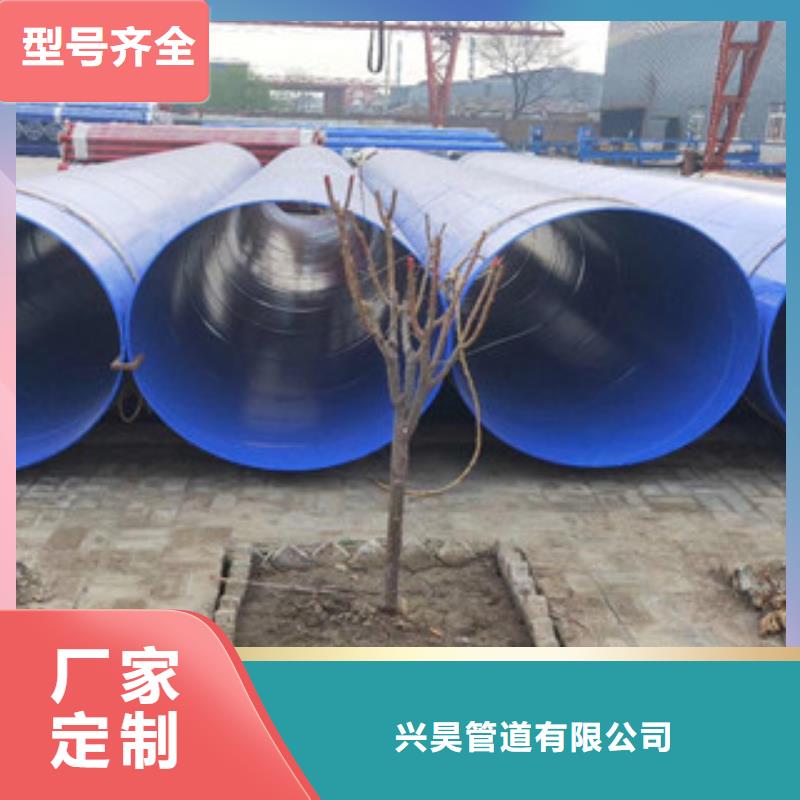 涂塑复合钢管视频-涂塑复合钢管-兴昊管道(新余市分公司)服务区域分宜|渝水|吉安|九江|赣州|上饶|宜春|南昌