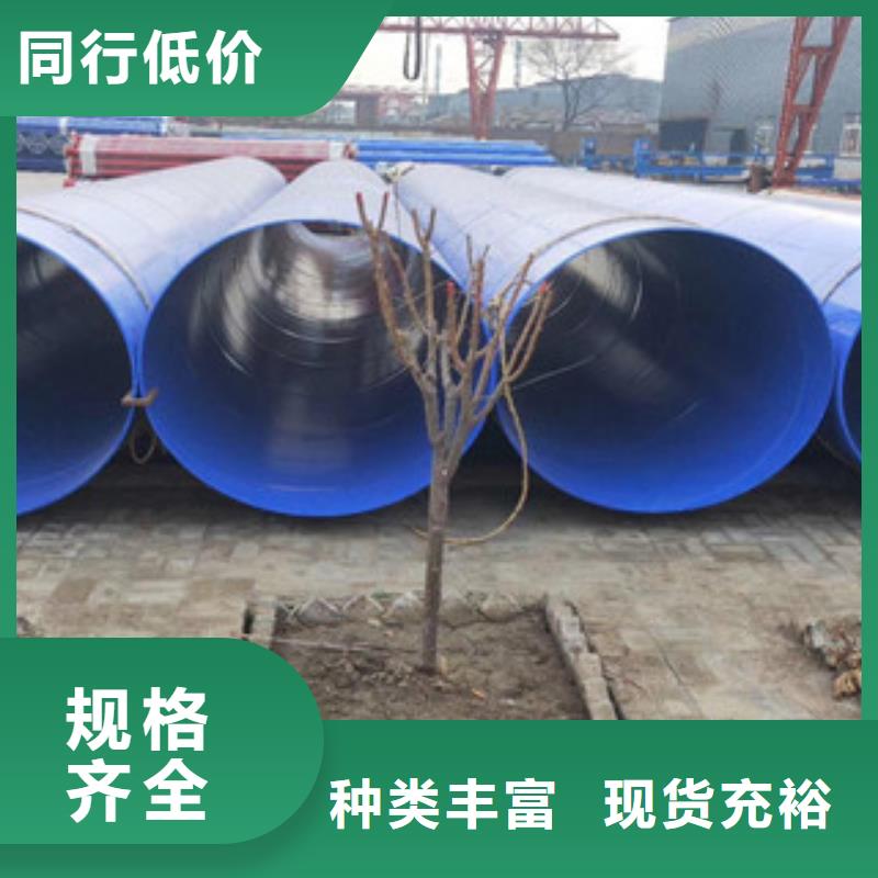 涂塑钢管3PE防腐钢管品质优选
