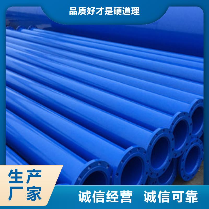 涂塑钢管,环氧煤沥青防腐钢管放心购