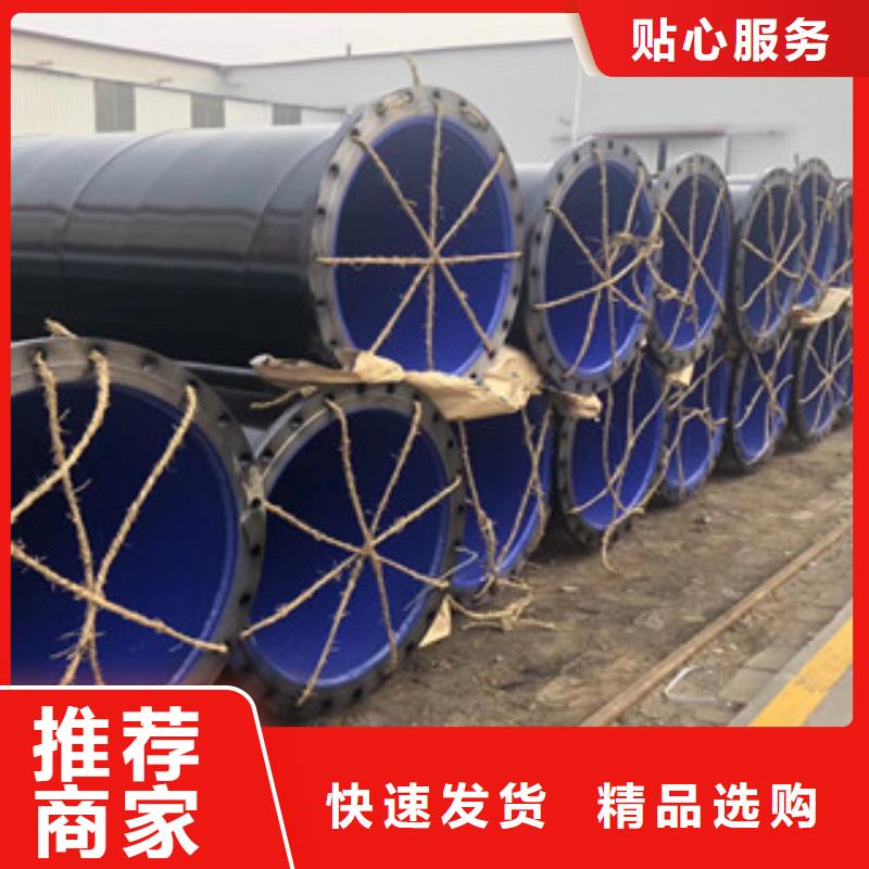 涂塑复合钢管视频-涂塑复合钢管-兴昊管道(新余市分公司)服务区域分宜|渝水|吉安|九江|赣州|上饶|宜春|南昌