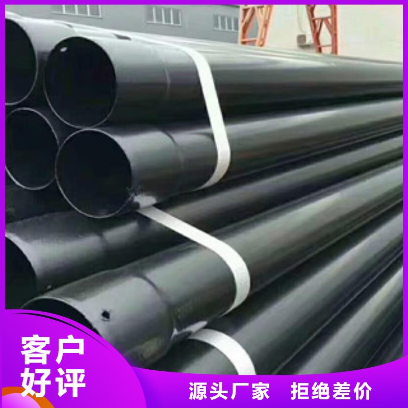 涂塑钢管,环氧煤沥青防腐钢管放心购