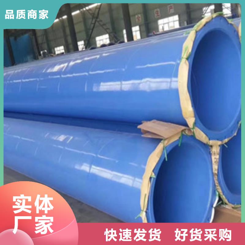 涂塑钢管涂塑复合钢管厂家直销值得选择