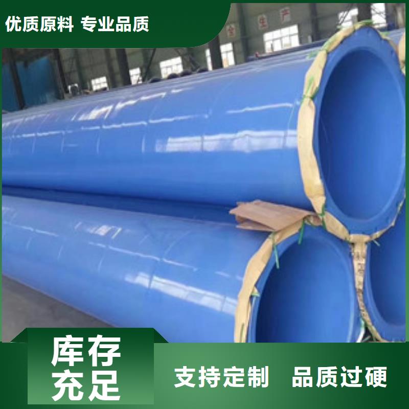 涂塑钢管_聚氨酯保温钢管今日新品