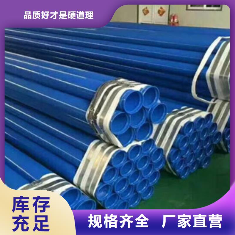 涂塑钢管,环氧煤沥青防腐钢管放心购