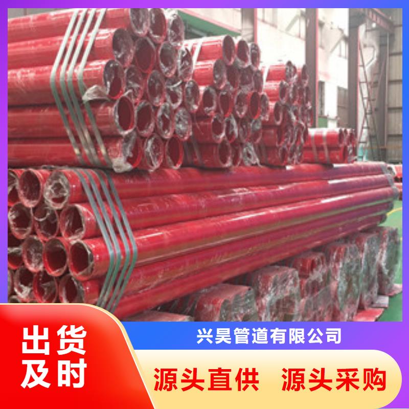 涂塑复合钢管视频-涂塑复合钢管-兴昊管道(新余市分公司)服务区域分宜|渝水|吉安|九江|赣州|上饶|宜春|南昌