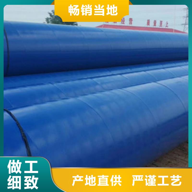 涂塑钢管_聚氨酯保温钢管今日新品
