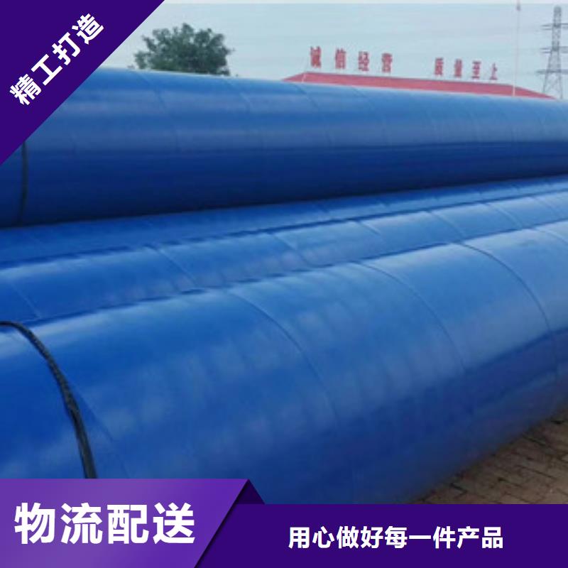 涂塑钢管,环氧煤沥青防腐钢管放心购