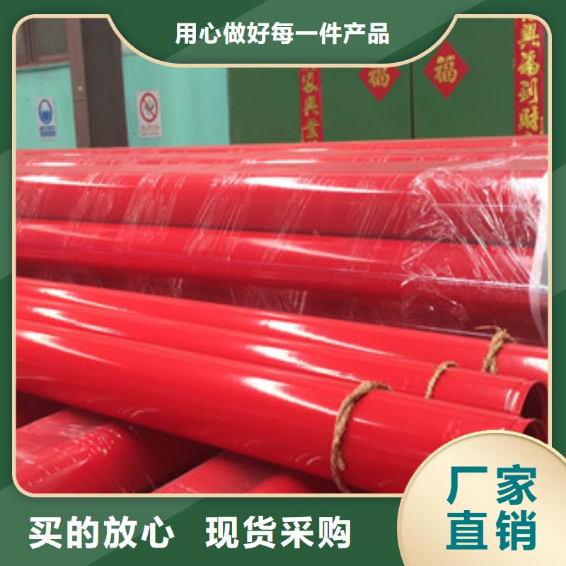 涂塑钢管涂塑复合钢管厂家直销值得选择