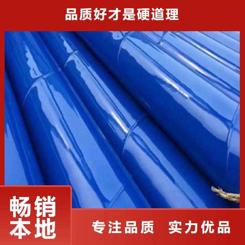 涂塑钢管,环氧煤沥青防腐钢管放心购