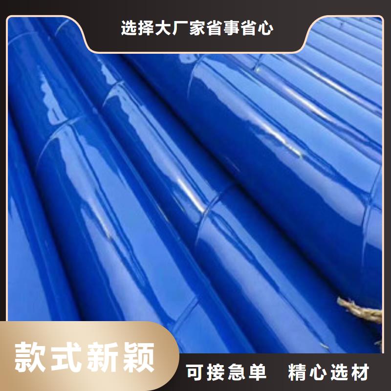 涂塑钢管涂塑复合钢管厂家直销值得选择