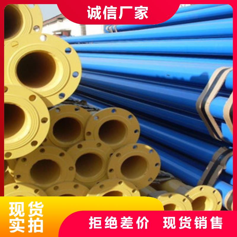 涂塑钢管,环氧煤沥青防腐钢管放心购