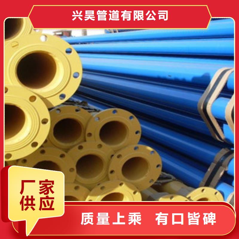 涂塑钢管涂塑复合钢管厂家直销值得选择