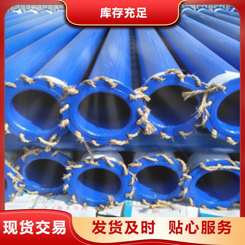 涂塑钢管涂塑复合钢管厂家直销值得选择