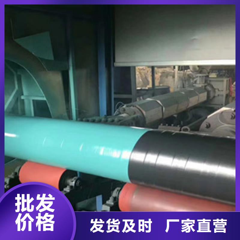 3PE防腐钢管涂塑复合钢管精工细作品质优良