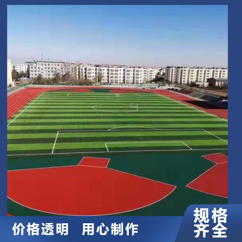 塑胶跑道_篮球场实拍展现