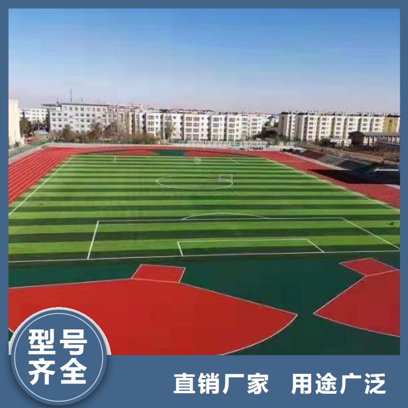 塑胶跑道pu塑胶跑道优良材质