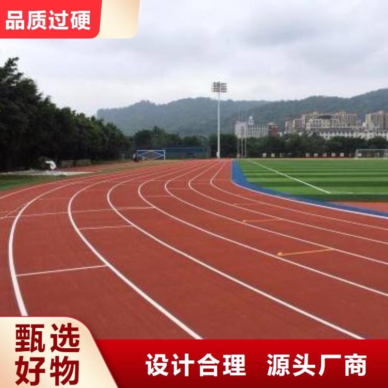 塑胶跑道篮球场建设施工源厂直销