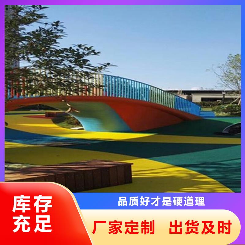 塑胶跑道pu塑胶跑道优良材质