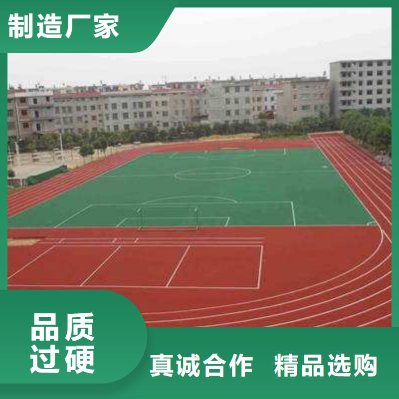 塑胶跑道_篮球场实拍展现