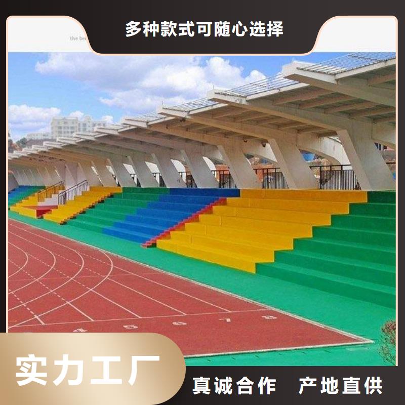 塑胶跑道-小区epdm跑道好产品价格低