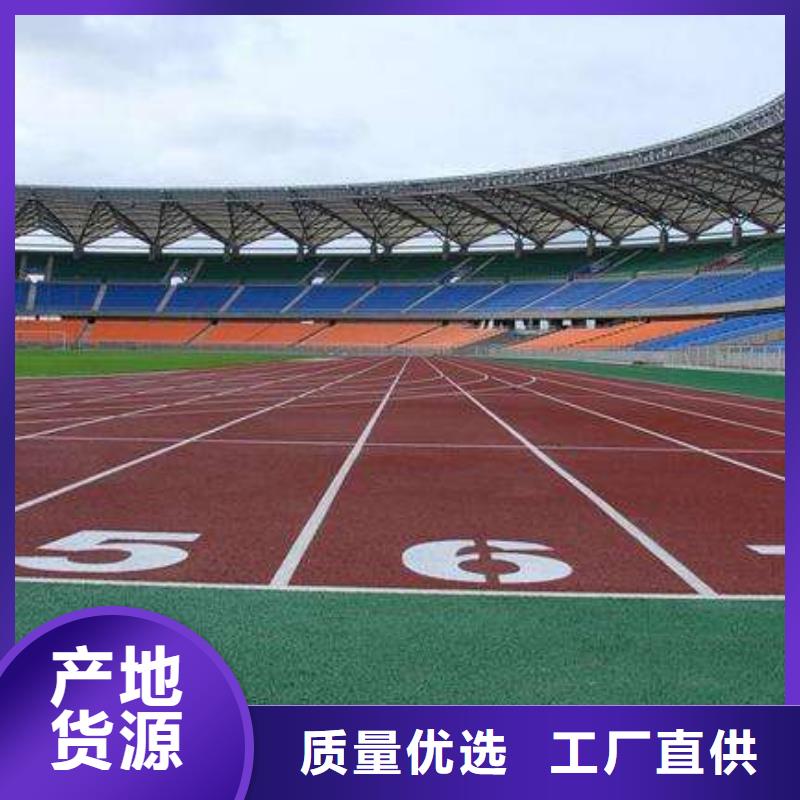 塑胶跑道_篮球场实拍展现