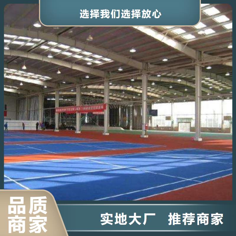 塑胶跑道_篮球场实拍展现