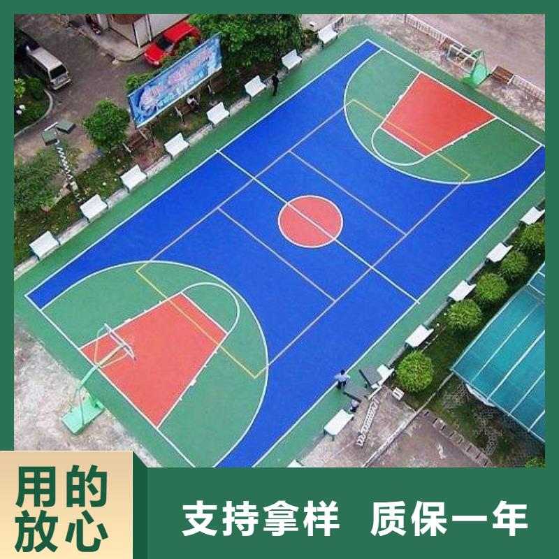 塑胶跑道_篮球场实拍展现