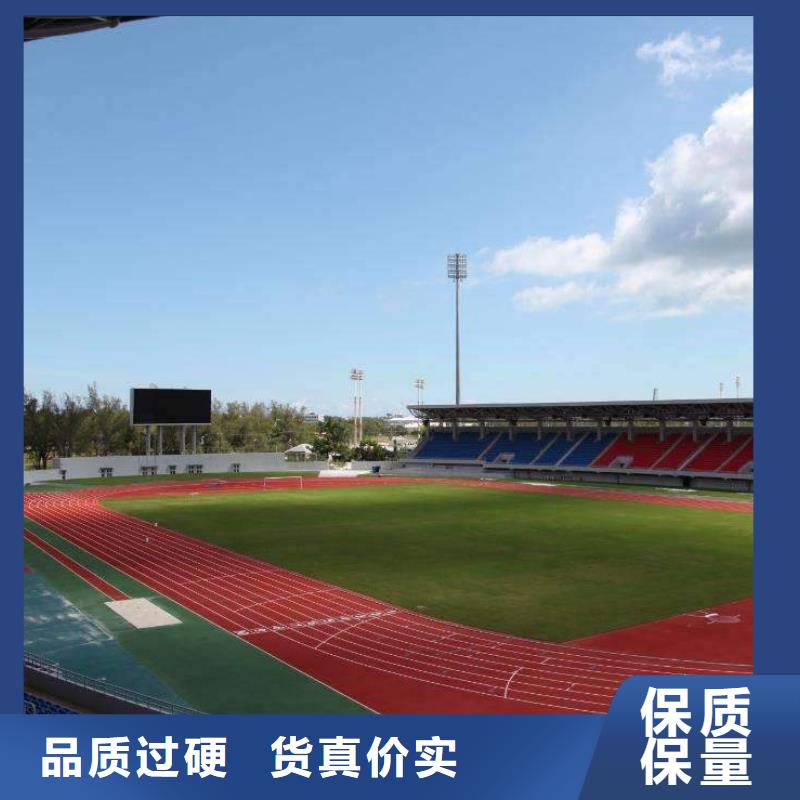 塑胶跑道_篮球场实拍展现