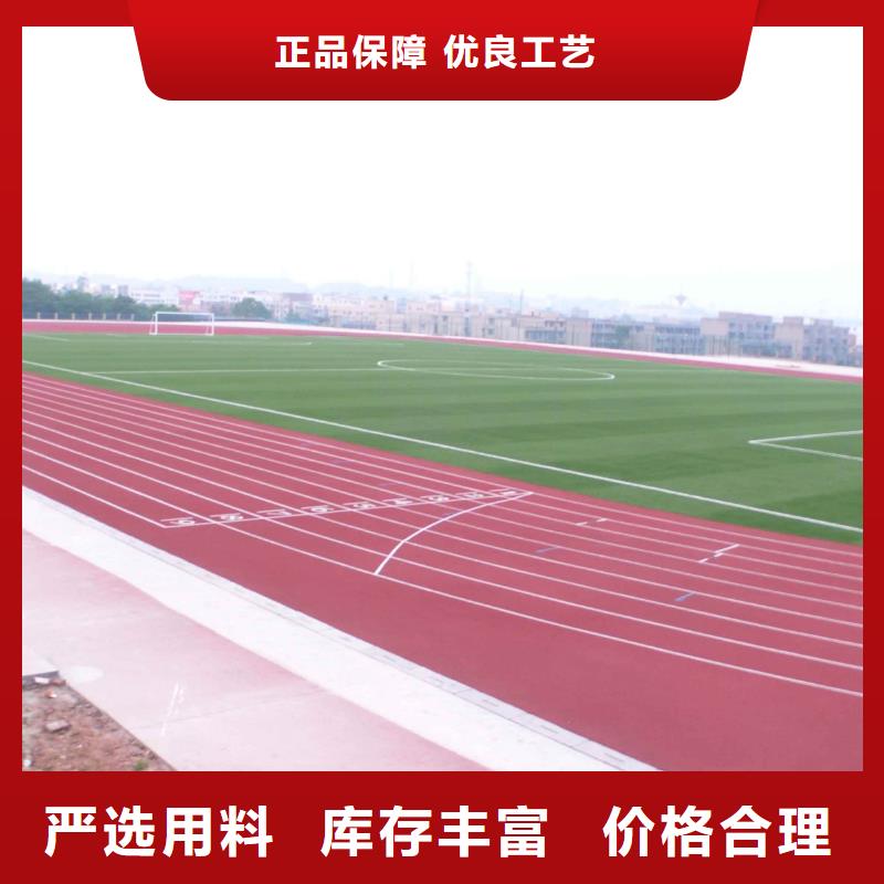 塑胶跑道_硅pu面漆网球场多年行业积累