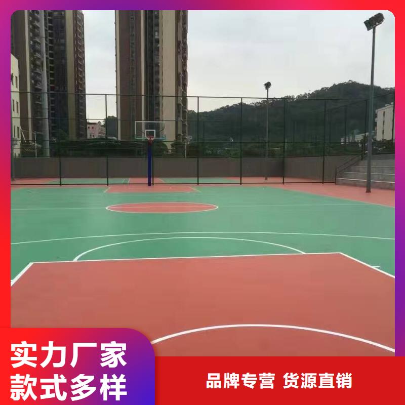 塑胶跑道篮球场建设施工源厂直销