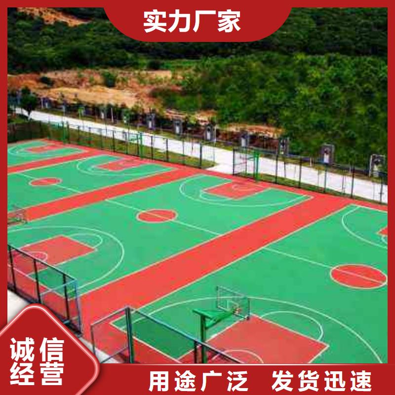 塑胶跑道-小区epdm跑道好产品价格低