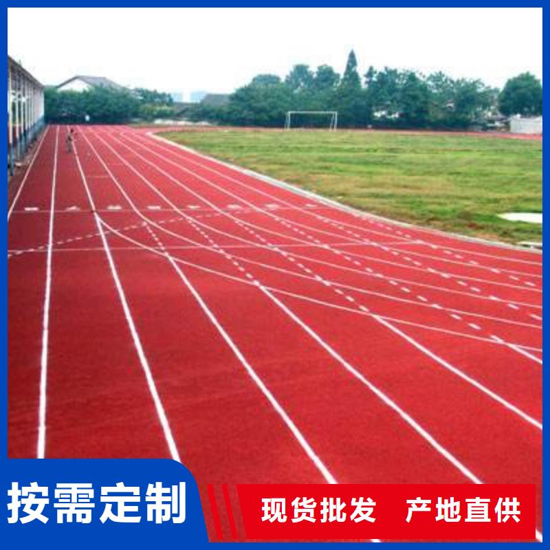 塑胶跑道_篮球场实拍展现