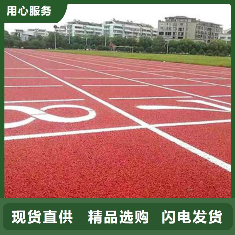 塑胶跑道篮球场建设施工源厂直销