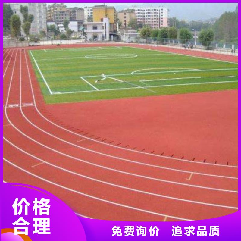 塑胶场地,幼儿园塑胶地坪全新升级品质保障
