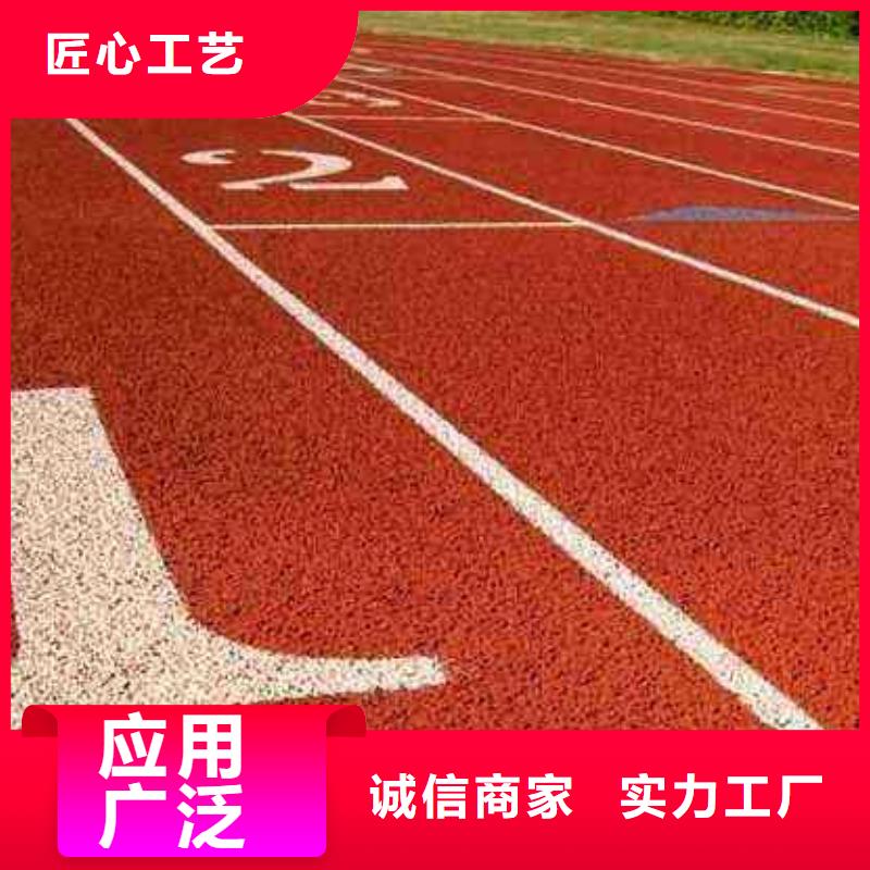 塑胶场地,幼儿园塑胶地坪全新升级品质保障