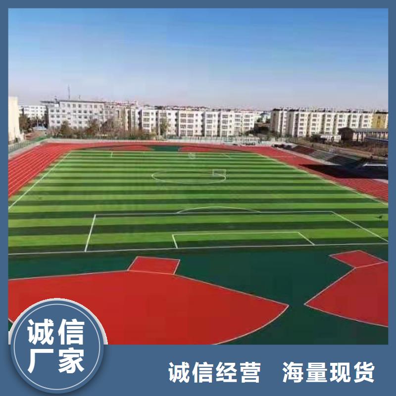 塑胶场地室外硅pu球场塑胶场地的图文介绍