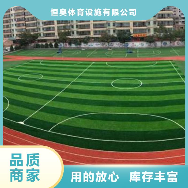 塑胶场地塑胶跑道随心所欲定制