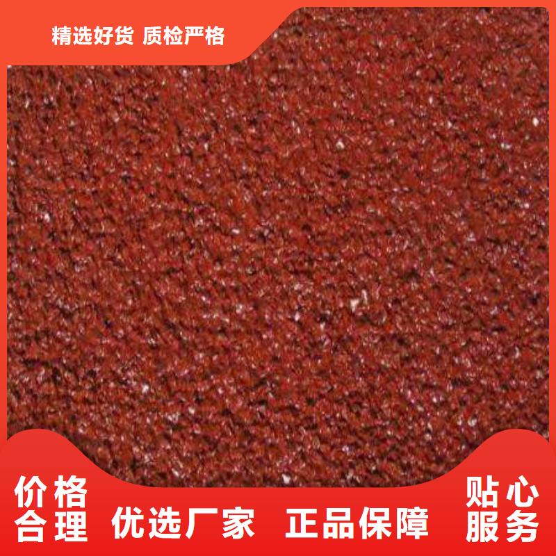 塑胶场地塑胶运动跑道好厂家有担当