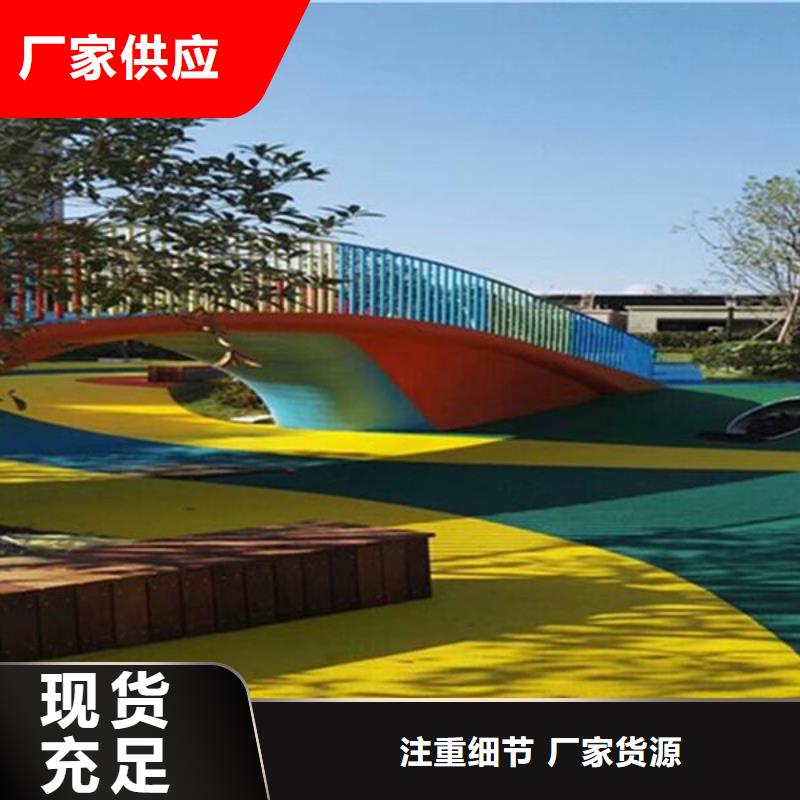 塑胶场地塑胶运动跑道好厂家有担当