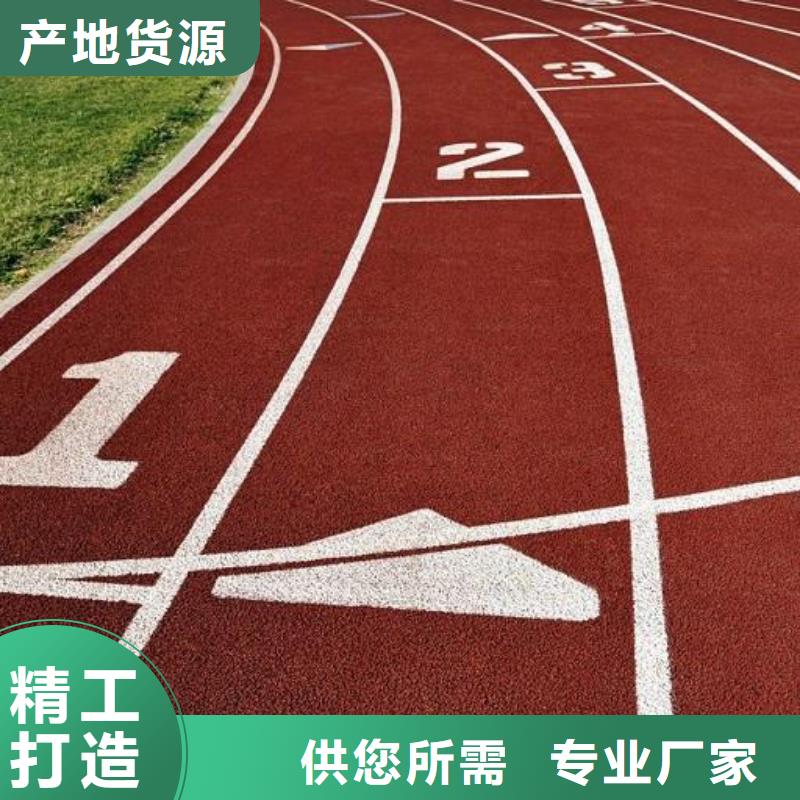 塑胶场地室外硅pu球场塑胶场地的图文介绍