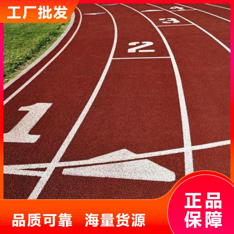 塑胶场地网球场丙烯酸材料现货交易