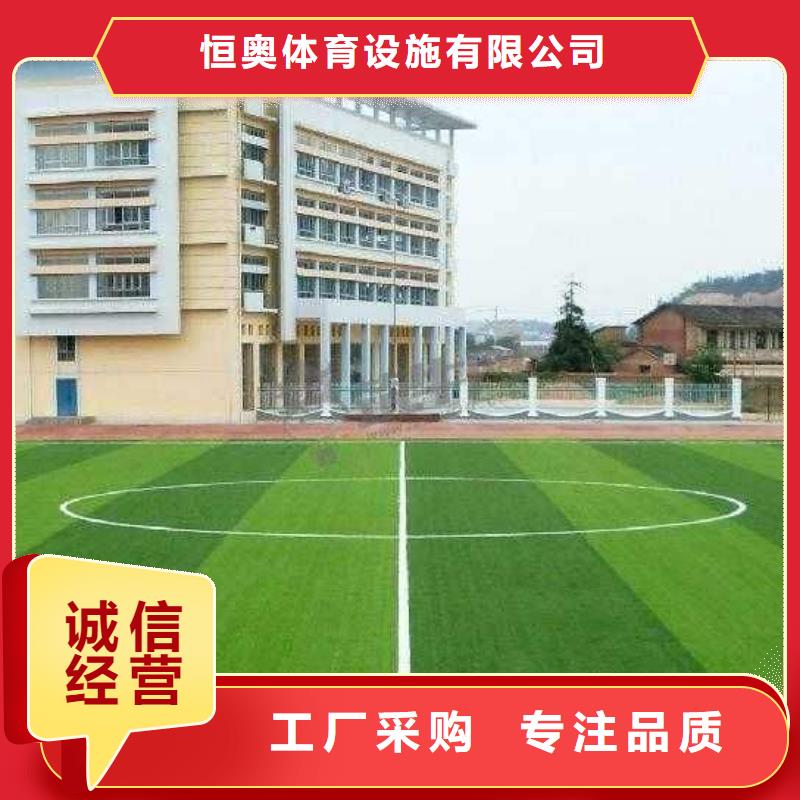 塑胶场地塑胶运动跑道好厂家有担当