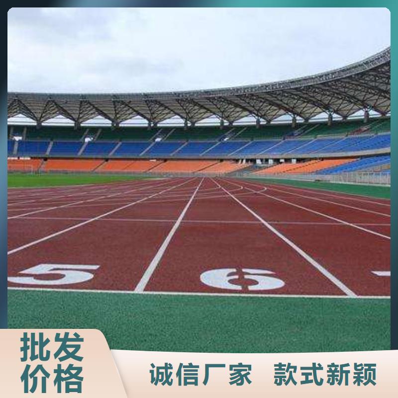 塑胶场地室外硅pu球场塑胶场地的图文介绍
