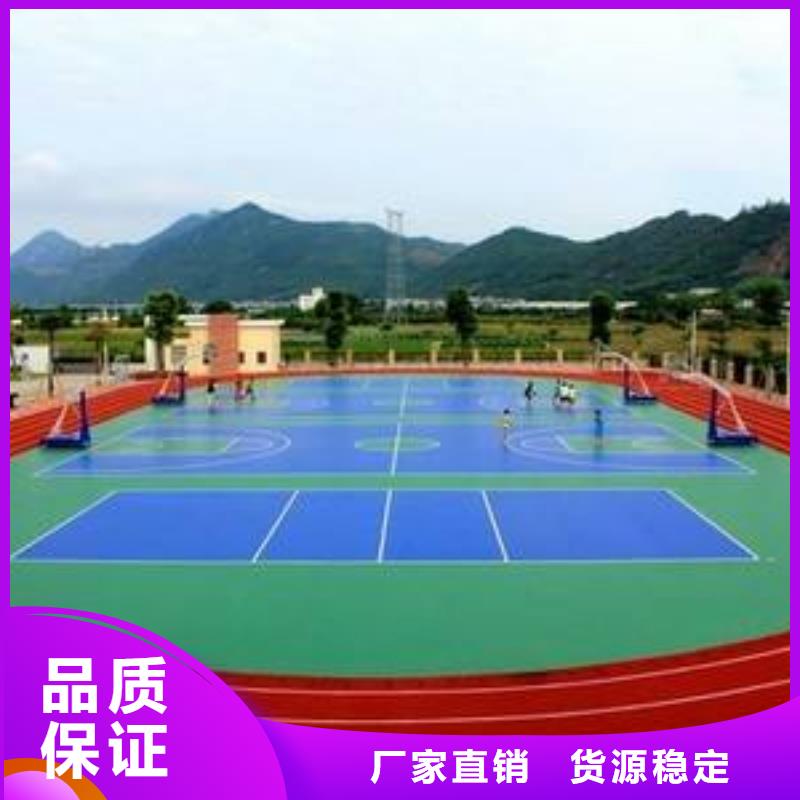 塑胶场地,幼儿园塑胶地坪全新升级品质保障