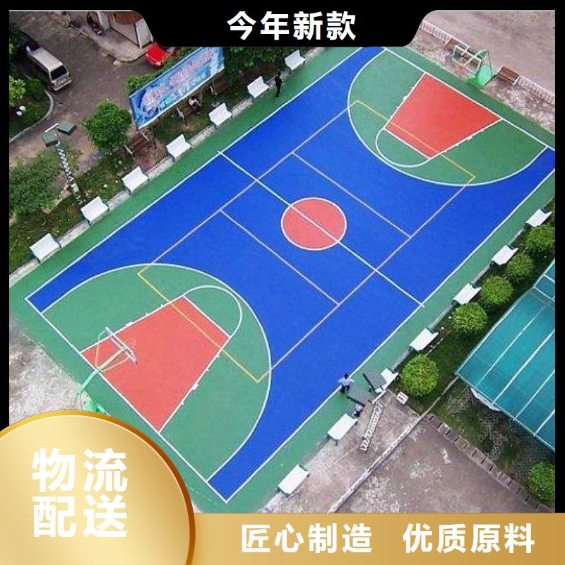 塑胶场地塑胶运动跑道好厂家有担当