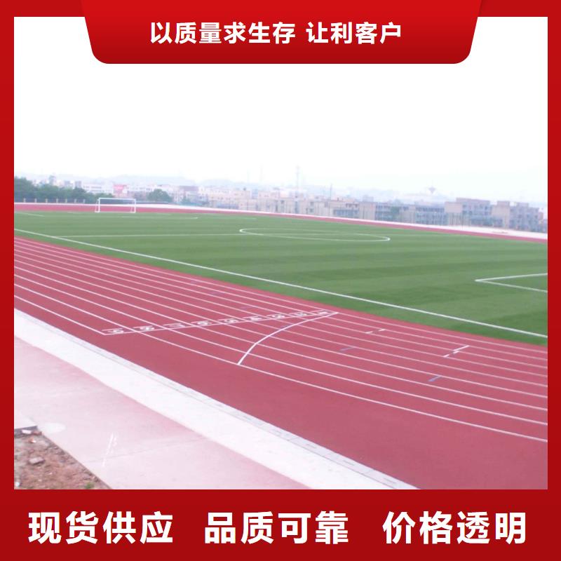 塑胶场地,幼儿园塑胶地坪全新升级品质保障