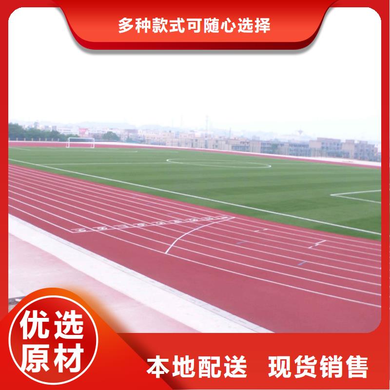 塑胶场地室外硅pu球场塑胶场地的图文介绍