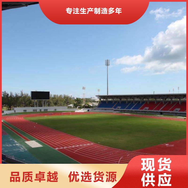 塑胶场地室外硅pu球场塑胶场地的图文介绍